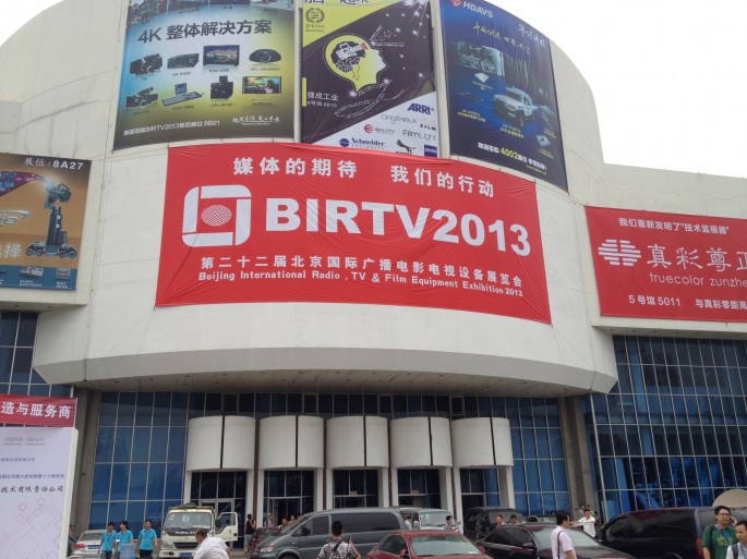 BIRTV2013